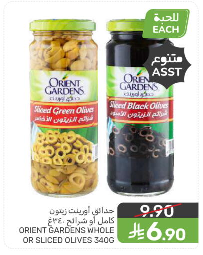 available at  مـزايــا in مملكة العربية السعودية, السعودية, سعودية - المنطقة الشرقية