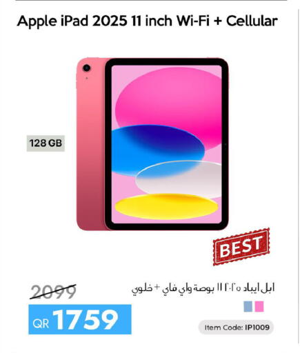 Apple available at آي كونكت in قطر - الشمال