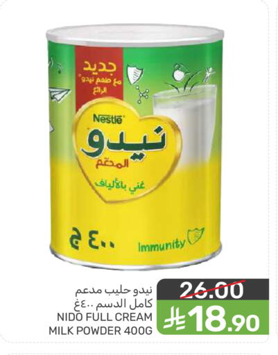 available at  مـزايــا in مملكة العربية السعودية, السعودية, سعودية - المنطقة الشرقية