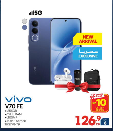 available at X-Cite in Kuwait - Kuwait City