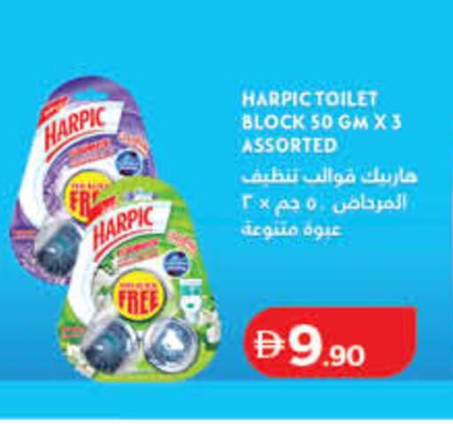 available at لولو هايبرماركت in الإمارات العربية المتحدة , الامارات - ٱلْفُجَيْرَة‎