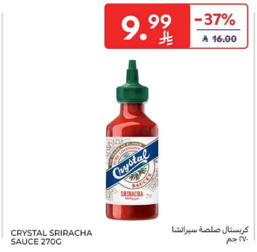 available at كارفور in مملكة العربية السعودية, السعودية, سعودية - المنطقة الشرقية