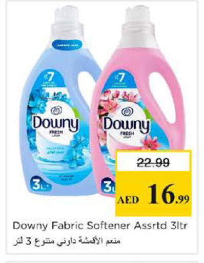 available at نستو هايبرماركت in الإمارات العربية المتحدة , الامارات - دبي