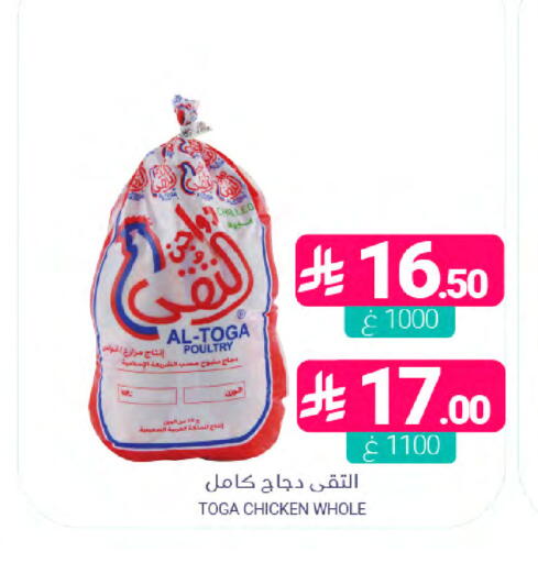 available at اسواق المنتزه in مملكة العربية السعودية, السعودية, سعودية - المنطقة الشرقية