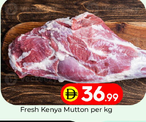 available at مبارك هايبرماركت الشارقة in الإمارات العربية المتحدة , الامارات - الشارقة / عجمان