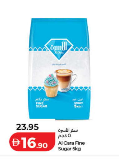 available at Lulu Hypermarket in UAE - Dubai