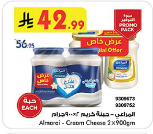 available at Bin Dawood in KSA, Saudi Arabia, Saudi - Mecca