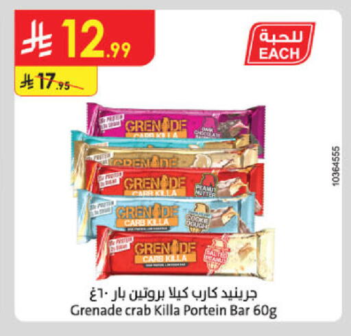 available at الدانوب in مملكة العربية السعودية, السعودية, سعودية - بريدة