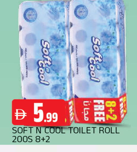 available at المدينة in الإمارات العربية المتحدة , الامارات - الشارقة / عجمان