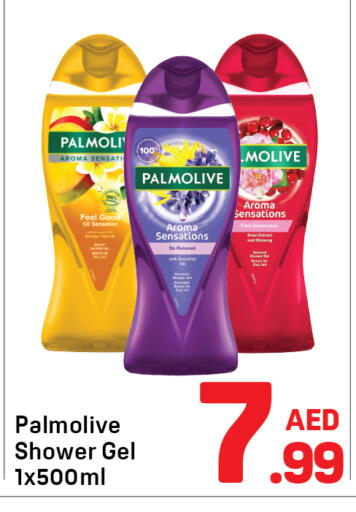 available at Day to Day Department Store in UAE - Dubai