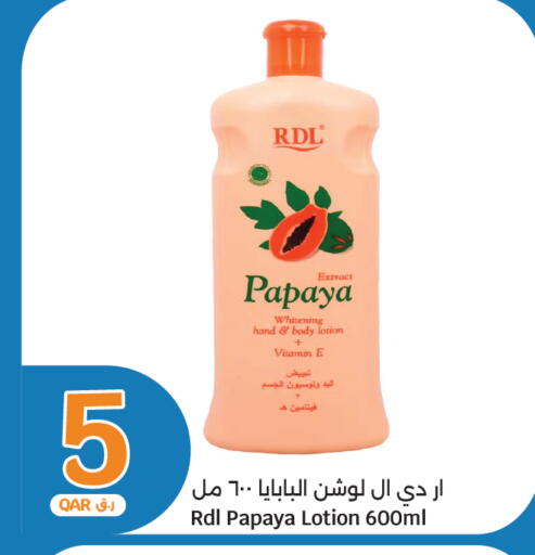 Papaya available at سيتي هايبرماركت in قطر - الضعاين
