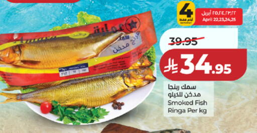 available at LULU Hypermarket in KSA, Saudi Arabia, Saudi - Mecca