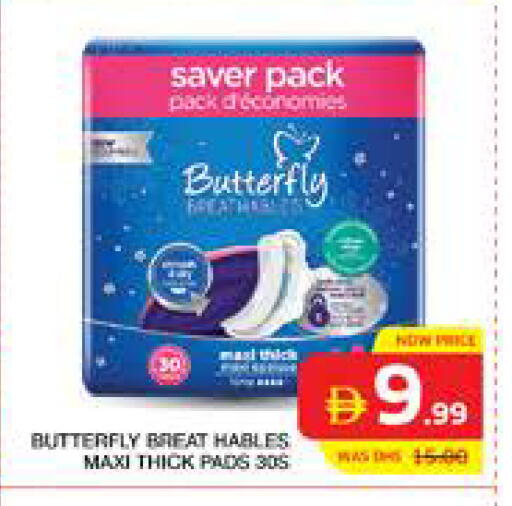 available at الامارات السبع سوبر ماركت in الإمارات العربية المتحدة , الامارات - أبو ظبي