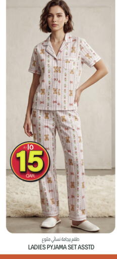 available at كنز ميني مارت in قطر - الضعاين