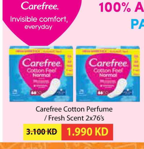 available at سيتي هايبرماركت in الكويت - محافظة الجهراء