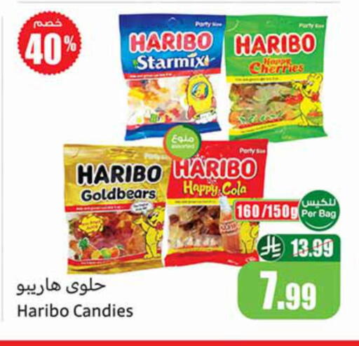 available at Othaim Markets in KSA, Saudi Arabia, Saudi - Arar