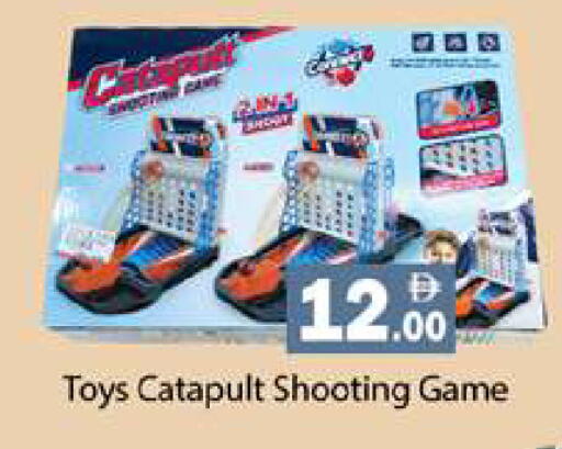 available at زين مارت سوبرماركت in الإمارات العربية المتحدة , الامارات - رَأْس ٱلْخَيْمَة