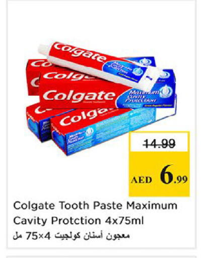 available at نستو هايبرماركت in الإمارات العربية المتحدة , الامارات - ٱلْفُجَيْرَة‎