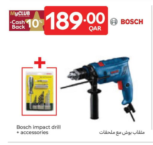 available at كارفور in قطر - الوكرة