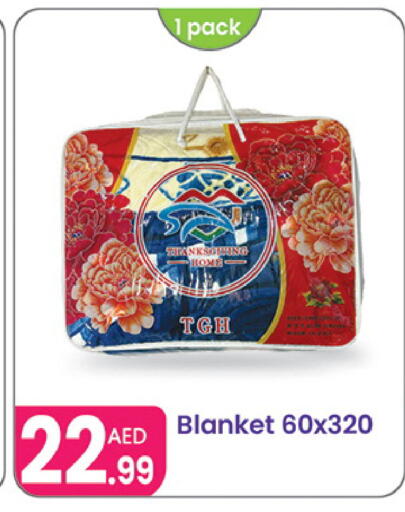 available at النهدة للهدايا in الإمارات العربية المتحدة , الامارات - دبي