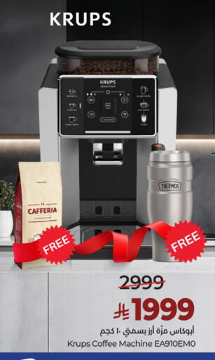 available at LULU Hypermarket in KSA, Saudi Arabia, Saudi - Ta'if