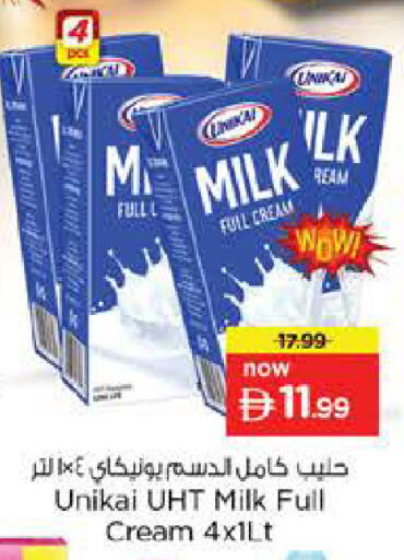 available at Nesto Hypermarket in UAE - Dubai