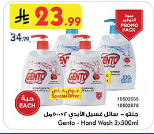 available at بن داود in مملكة العربية السعودية, السعودية, سعودية - مكة المكرمة