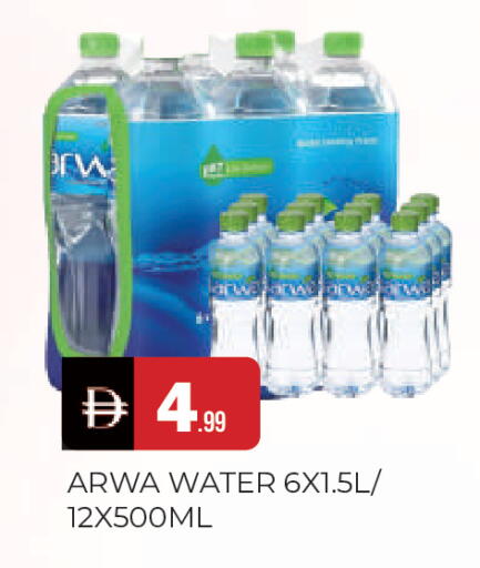 available at المدينة in الإمارات العربية المتحدة , الامارات - الشارقة / عجمان