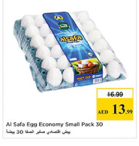 available at نستو هايبرماركت in الإمارات العربية المتحدة , الامارات - ٱلْعَيْن‎