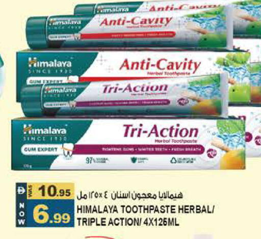 available at هاشم هايبرماركت in الإمارات العربية المتحدة , الامارات - الشارقة / عجمان