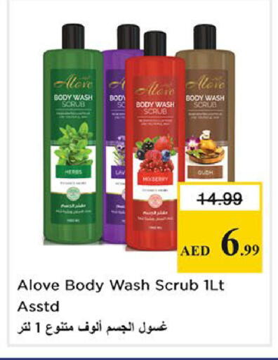 available at Nesto Hypermarket in UAE - Sharjah / Ajman