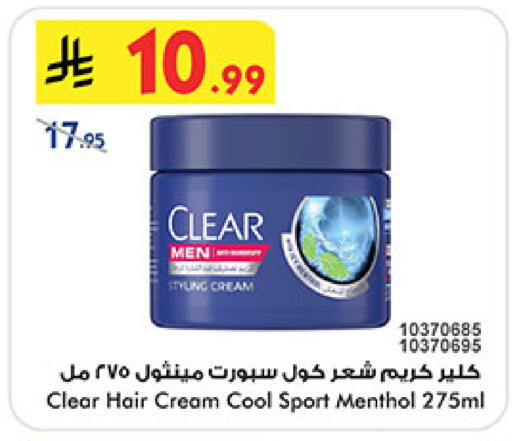 available at Bin Dawood in KSA, Saudi Arabia, Saudi - Jeddah