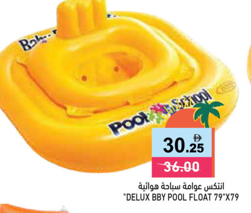 available at Aswaq Ramez in UAE - Ras al Khaimah