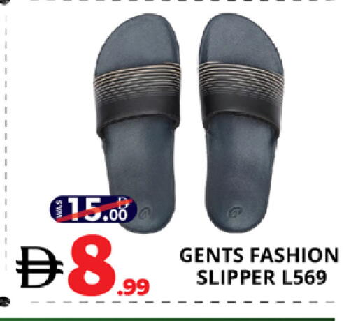 available at اكسبرس المدينة هايبرماركت in الإمارات العربية المتحدة , الامارات - أبو ظبي