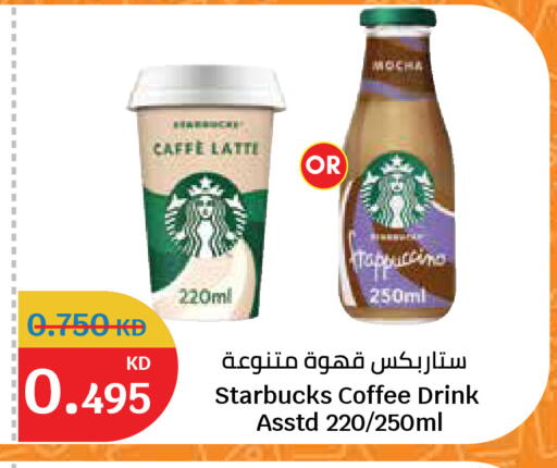 available at City Hypermarket in Kuwait - Ahmadi Governorate