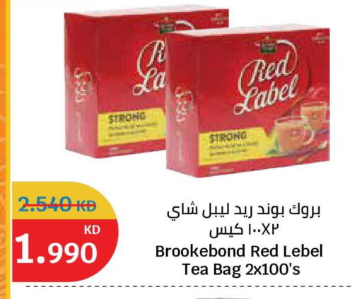 available at City Hypermarket in Kuwait - Jahra Governorate