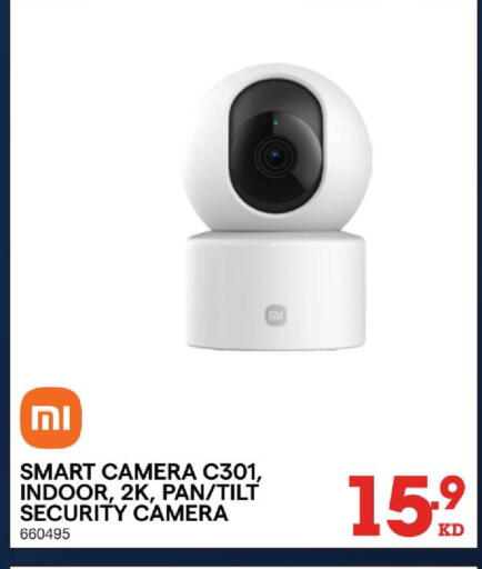 available at X-Cite in Kuwait - Jahra Governorate