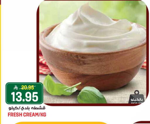 available at جراند هايبر in مملكة العربية السعودية, السعودية, سعودية - جدة