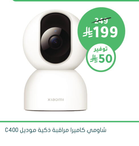 available at  النهدي in مملكة العربية السعودية, السعودية, سعودية - محايل