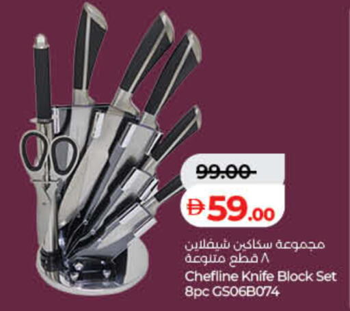 available at لولو هايبرماركت in الإمارات العربية المتحدة , الامارات - دبي