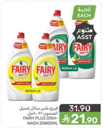 available at  مـزايــا in مملكة العربية السعودية, السعودية, سعودية - المنطقة الشرقية