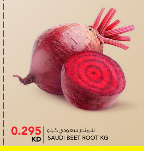 from Saudi Arabia available at النصر هايبر ماركت in الكويت - محافظة الأحمدي