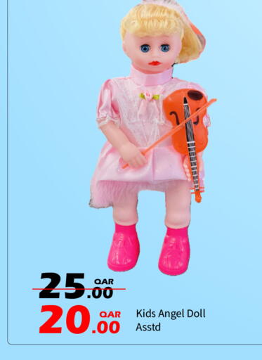 available at جي-ماكس هايبرماركت in قطر - الوكرة