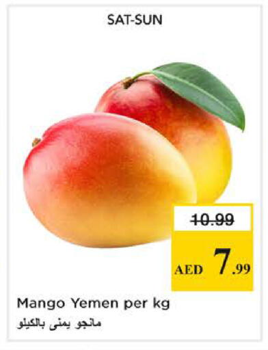 Mango from Yemen available at Nesto Hypermarket in UAE - Dubai