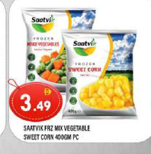 available at المدينة in الإمارات العربية المتحدة , الامارات - الشارقة / عجمان