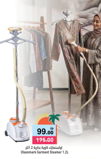 available at Aswaq Ramez in UAE - Ras al Khaimah