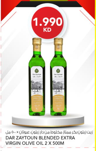 available at  ALNASSER HYPERMARKET in Kuwait - Ahmadi Governorate