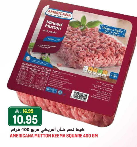 available at جراند هايبر in مملكة العربية السعودية, السعودية, سعودية - جدة