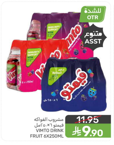 available at Mazaya in KSA, Saudi Arabia, Saudi - Dammam