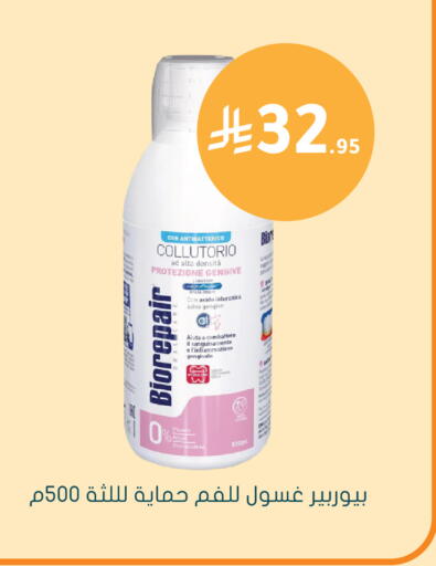 available at Nahdi in KSA, Saudi Arabia, Saudi - Hail